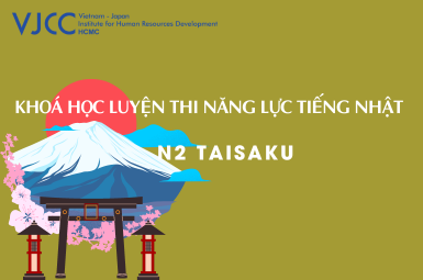 KHÓA HỌC LUYỆN THI NĂNG LỰC TIẾNG NHẬT JLPT N2 Taisaku (Lớp cuối tuần) tại TP. HCM 4/2024